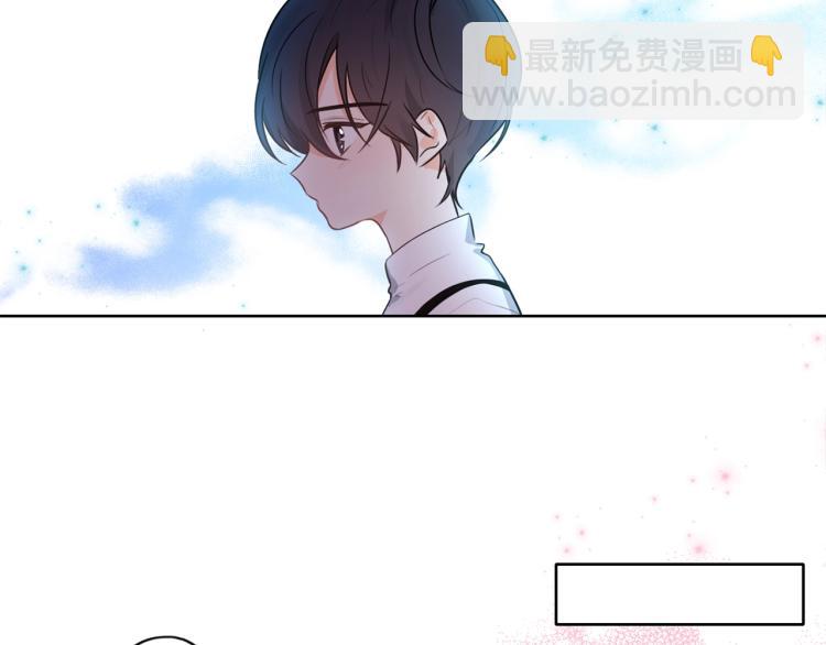 養大被吃掉 - 第6話 暈船的女巫(3/3) - 3