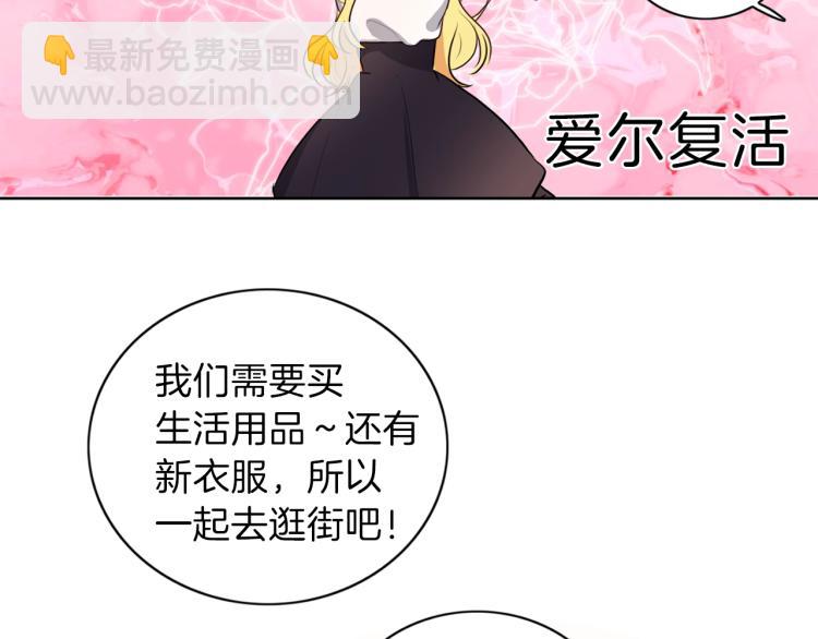 養大被吃掉 - 第6話 暈船的女巫(3/3) - 5