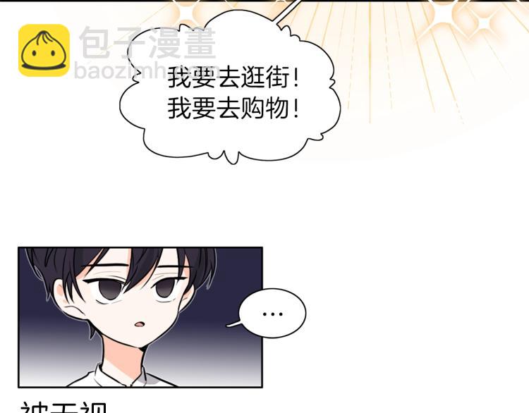 養大被吃掉 - 第6話 暈船的女巫(3/3) - 7