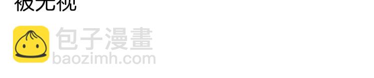 養大被吃掉 - 第6話 暈船的女巫(3/3) - 1