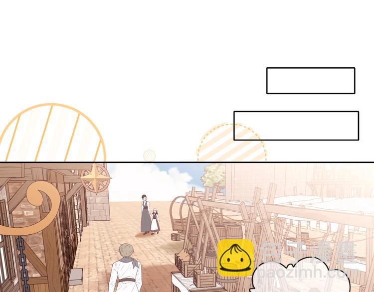 養大被吃掉 - 第6話 暈船的女巫(3/3) - 2