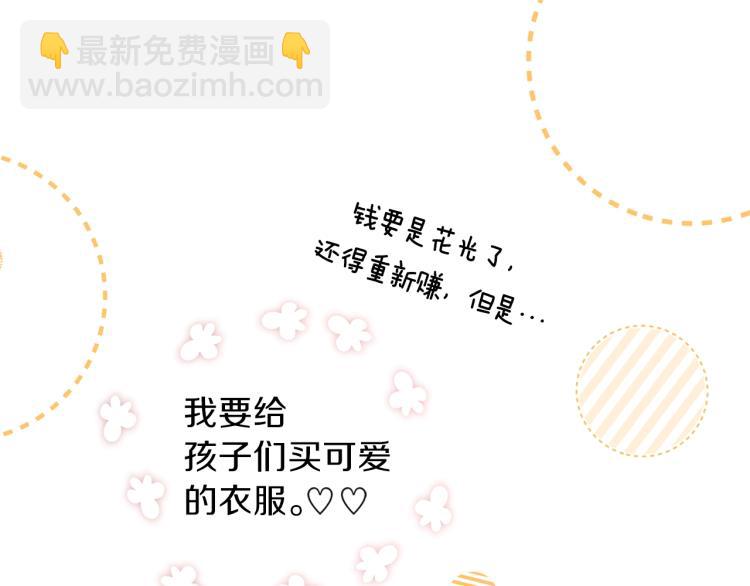 養大被吃掉 - 第6話 暈船的女巫(3/3) - 4