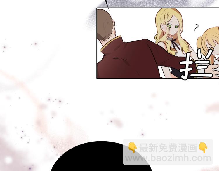 養大被吃掉 - 第6話 暈船的女巫(3/3) - 6