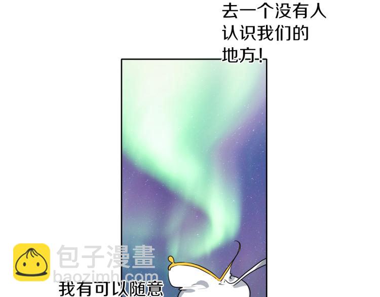 養大被吃掉 - 第6話 暈船的女巫(1/3) - 2