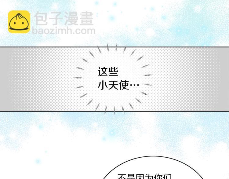 養大被吃掉 - 第6話 暈船的女巫(1/3) - 8