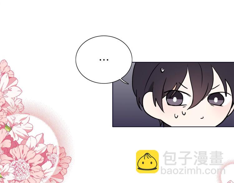 養大被吃掉 - 第6話 暈船的女巫(2/3) - 5