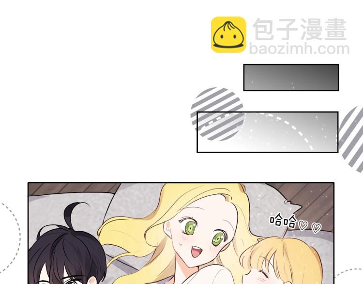 養大被吃掉 - 第6話 暈船的女巫(2/3) - 6