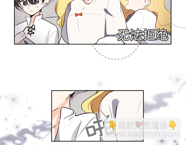 養大被吃掉 - 第6話 暈船的女巫(2/3) - 7