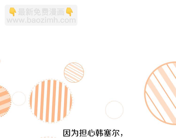 養大被吃掉 - 第6話 暈船的女巫(2/3) - 4