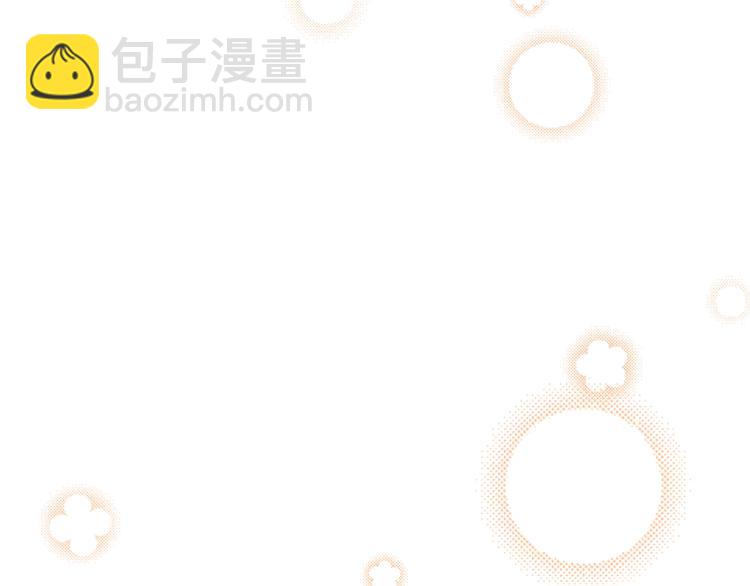 養大被吃掉 - 第6話 暈船的女巫(2/3) - 8