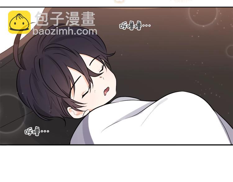 養大被吃掉 - 第6話 暈船的女巫(2/3) - 1