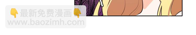 養大被吃掉 - 第6話 暈船的女巫(1/3) - 8