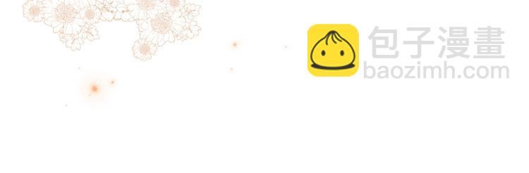 養大被吃掉 - 第6話 暈船的女巫(2/3) - 4