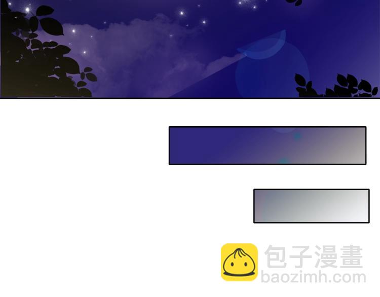 養大被吃掉 - 第6話 暈船的女巫(2/3) - 6