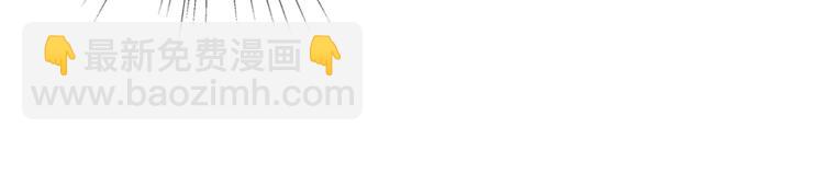 養大被吃掉 - 第6話 暈船的女巫(2/3) - 3