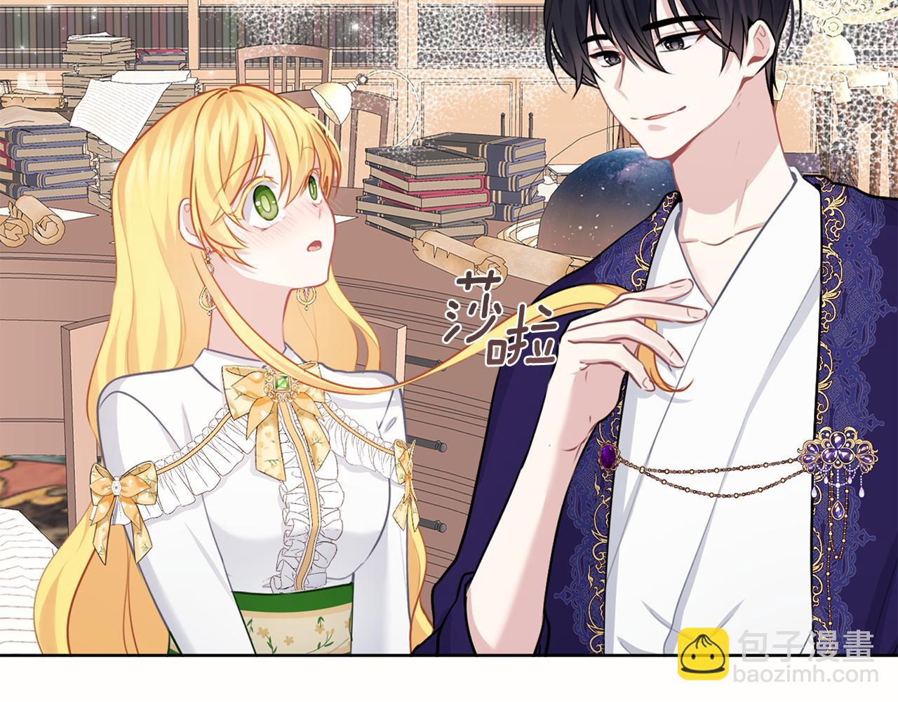 養大被吃掉 - 第60話 皇家狗糧(3/3) - 3