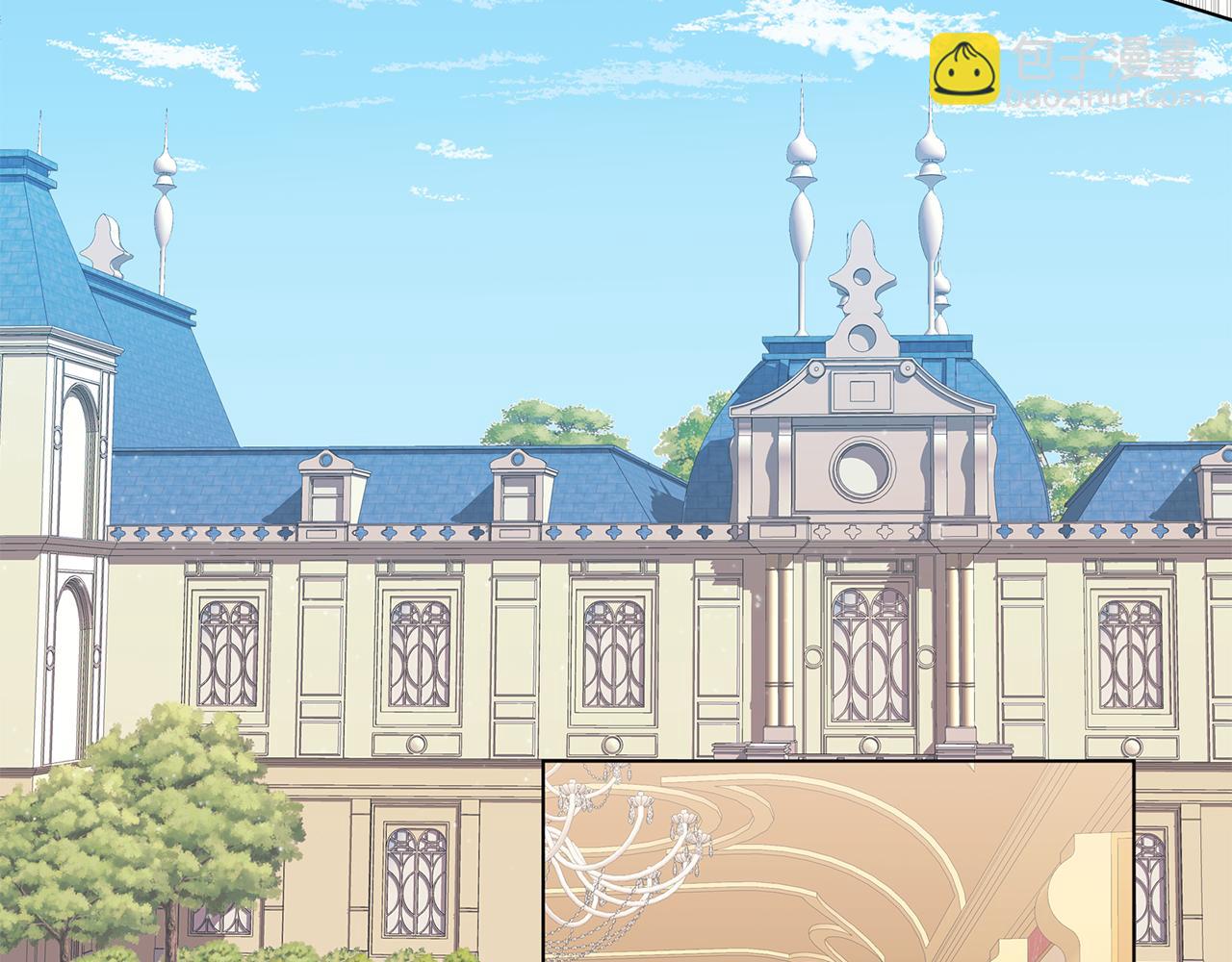 養大被吃掉 - 第60話 皇家狗糧(3/3) - 4