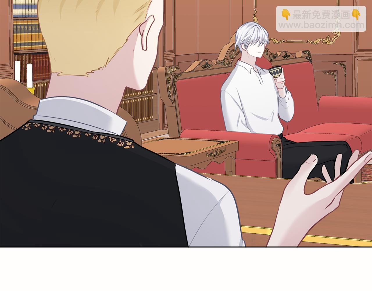 養大被吃掉 - 第60話 皇家狗糧(3/3) - 4