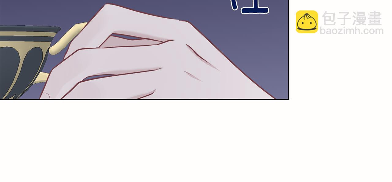 養大被吃掉 - 第60話 皇家狗糧(3/3) - 6