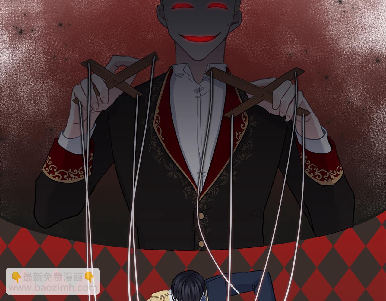 養大被吃掉 - 第60話 皇家狗糧(1/3) - 1