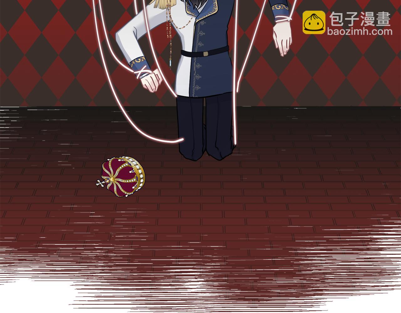 養大被吃掉 - 第60話 皇家狗糧(1/3) - 2