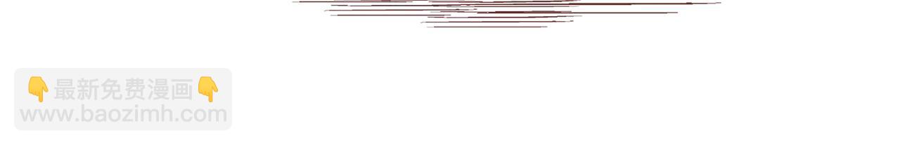 養大被吃掉 - 第60話 皇家狗糧(1/3) - 3