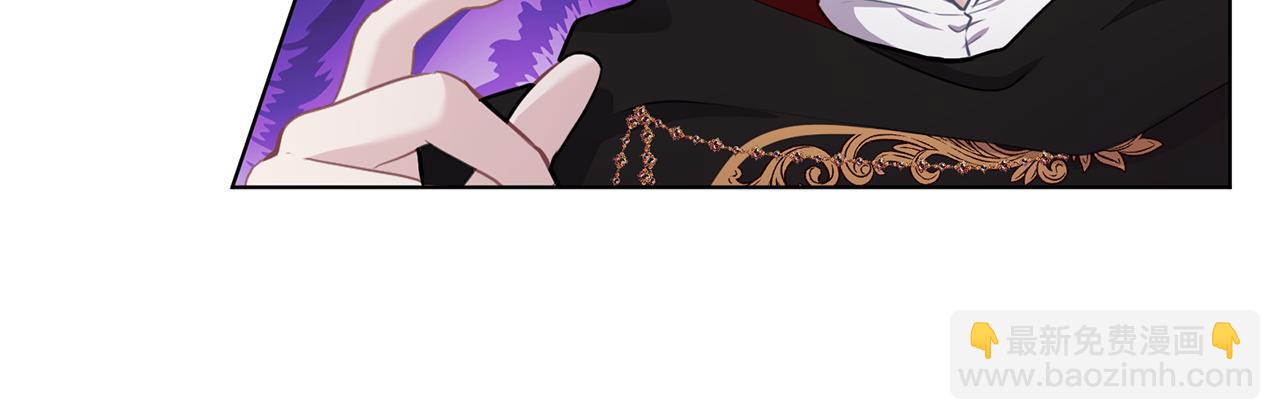 養大被吃掉 - 第62話 研究所(1/3) - 2