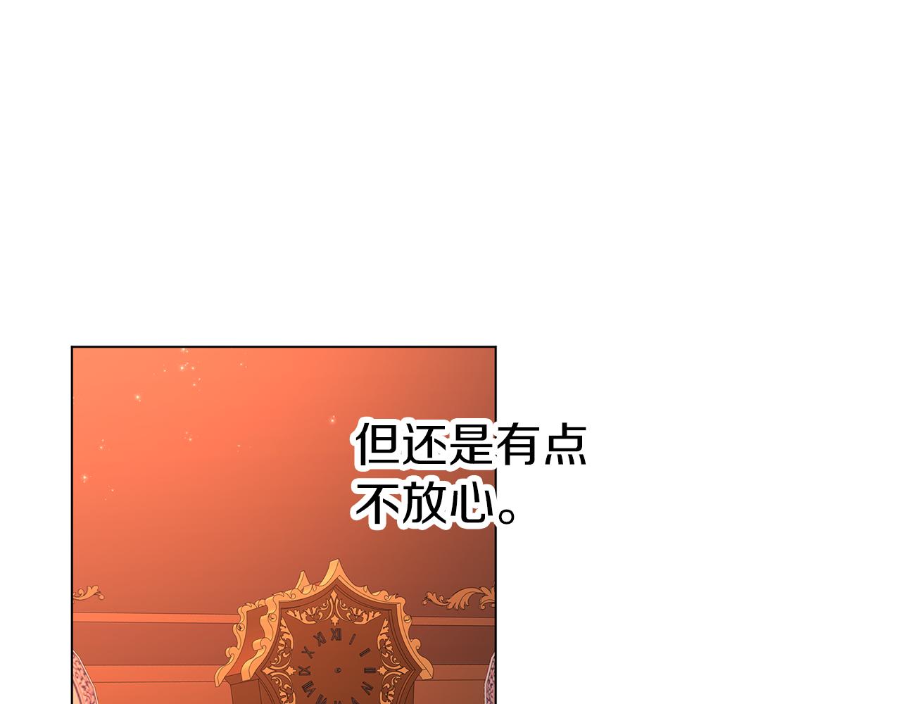 養大被吃掉 - 第62話 研究所(3/3) - 1