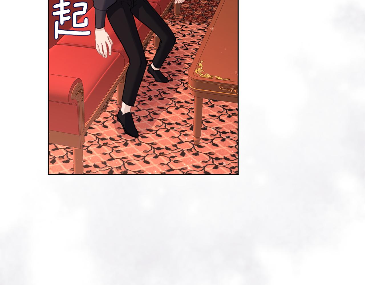 養大被吃掉 - 第62話 研究所(3/3) - 1