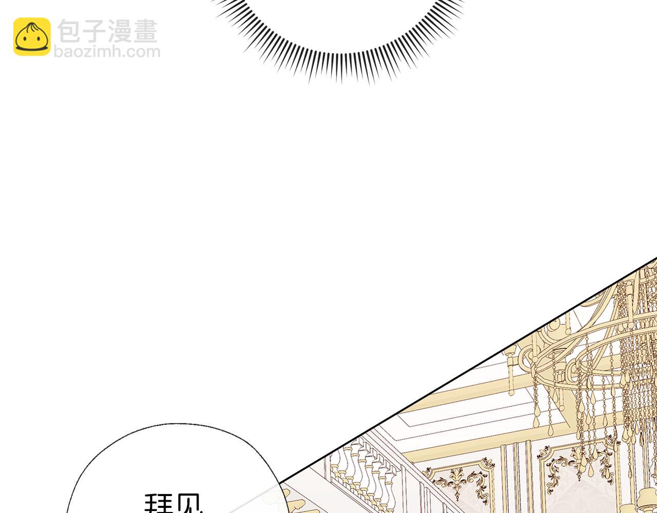 養大被吃掉 - 第62話 研究所(1/3) - 3