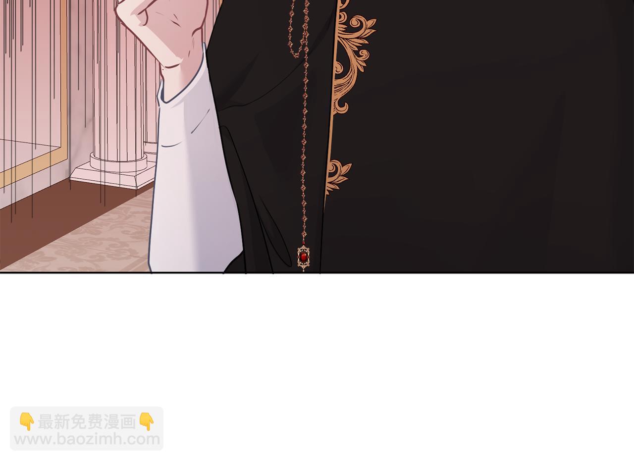 養大被吃掉 - 第62話 研究所(1/3) - 1