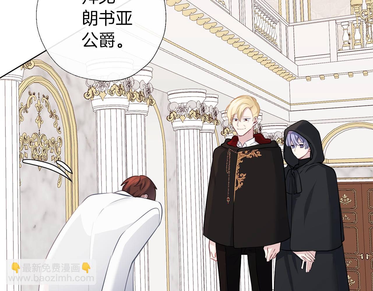 養大被吃掉 - 第62話 研究所(1/3) - 4