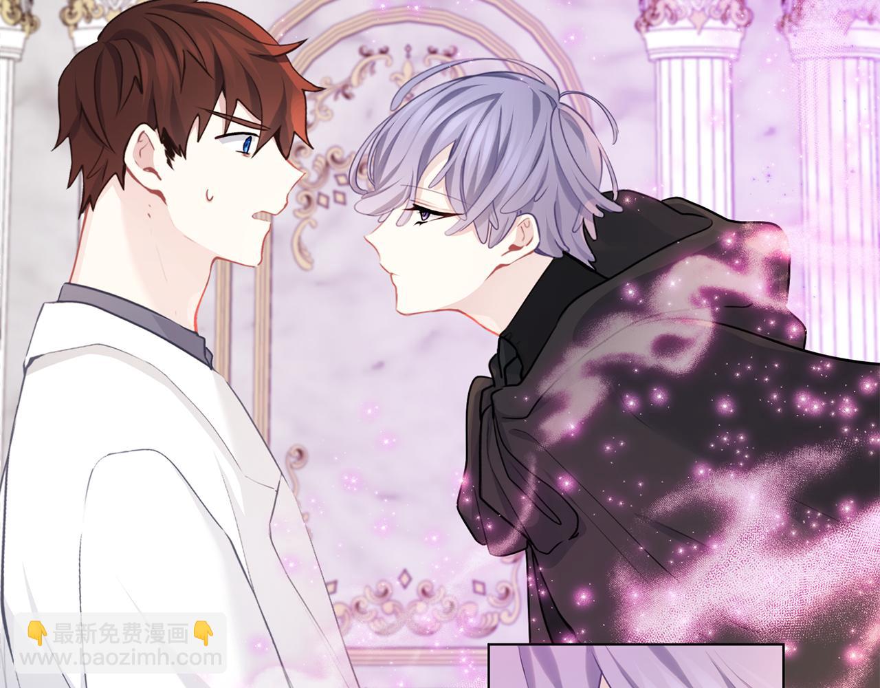 養大被吃掉 - 第62話 研究所(1/3) - 8