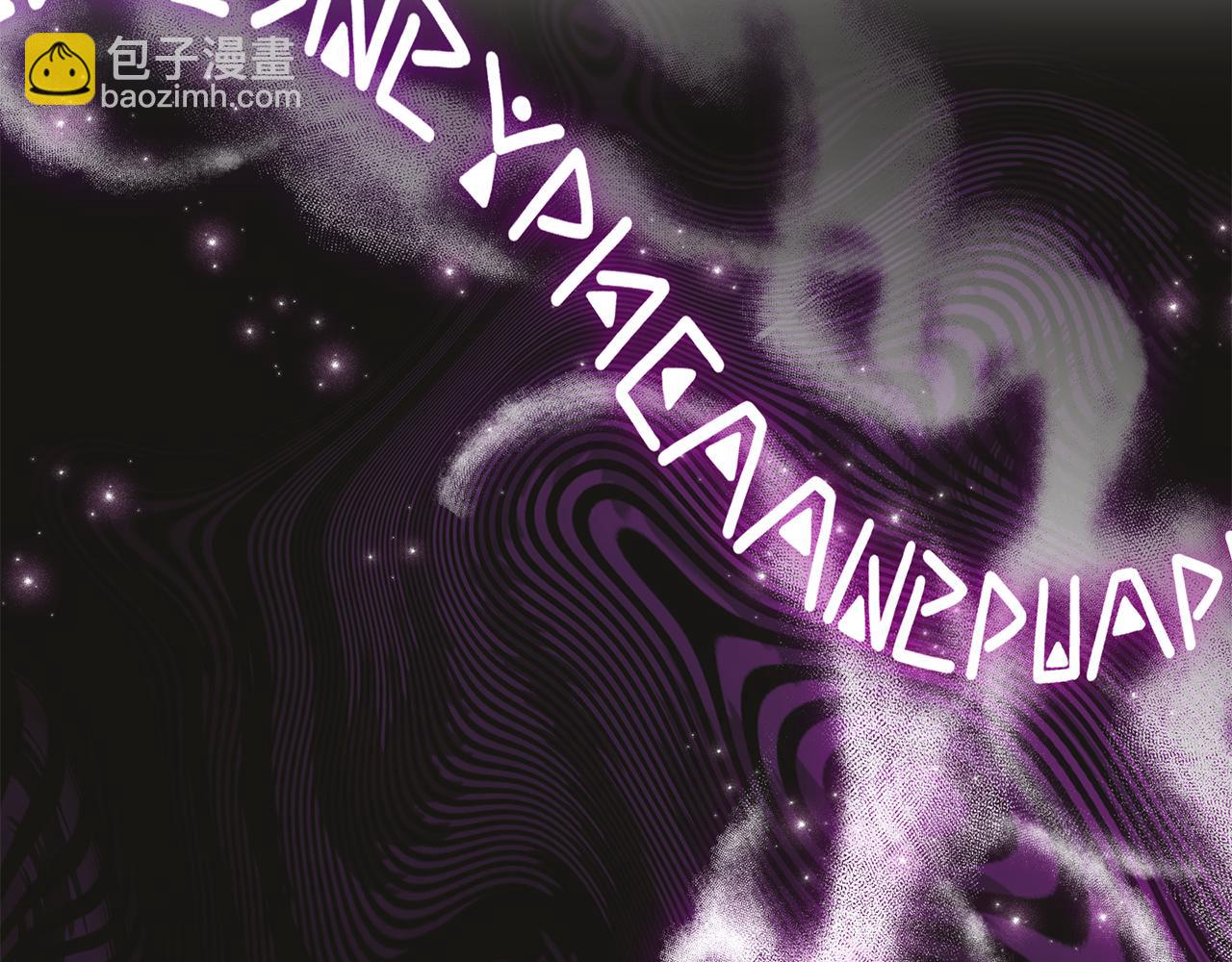 養大被吃掉 - 第62話 研究所(1/3) - 4