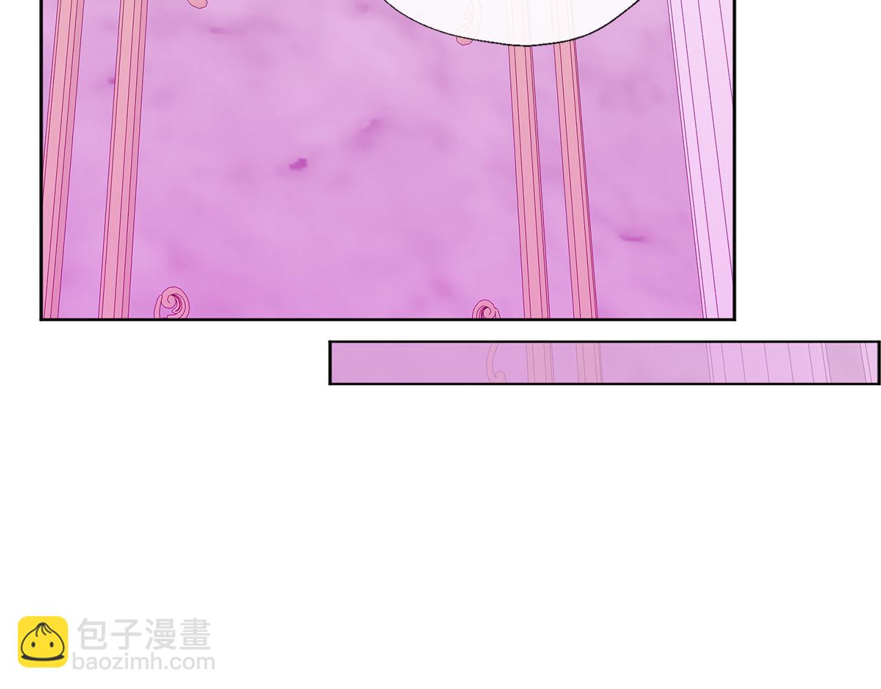 養大被吃掉 - 第62話 研究所(1/3) - 1