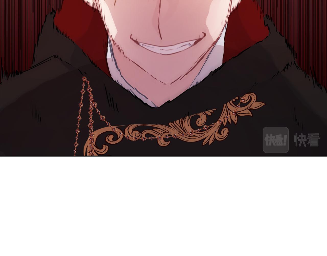 養大被吃掉 - 第62話 研究所(2/3) - 2