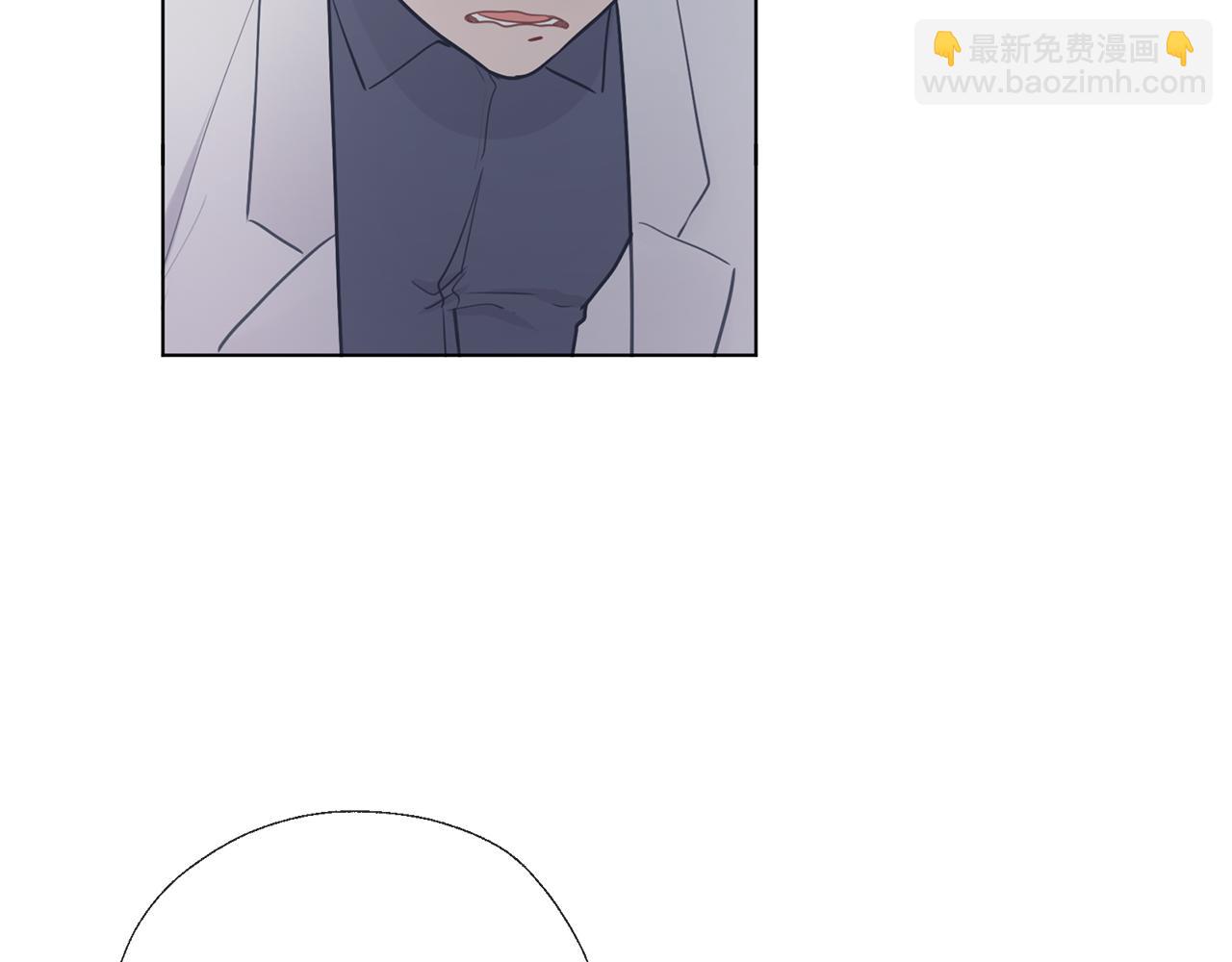 養大被吃掉 - 第62話 研究所(1/3) - 8