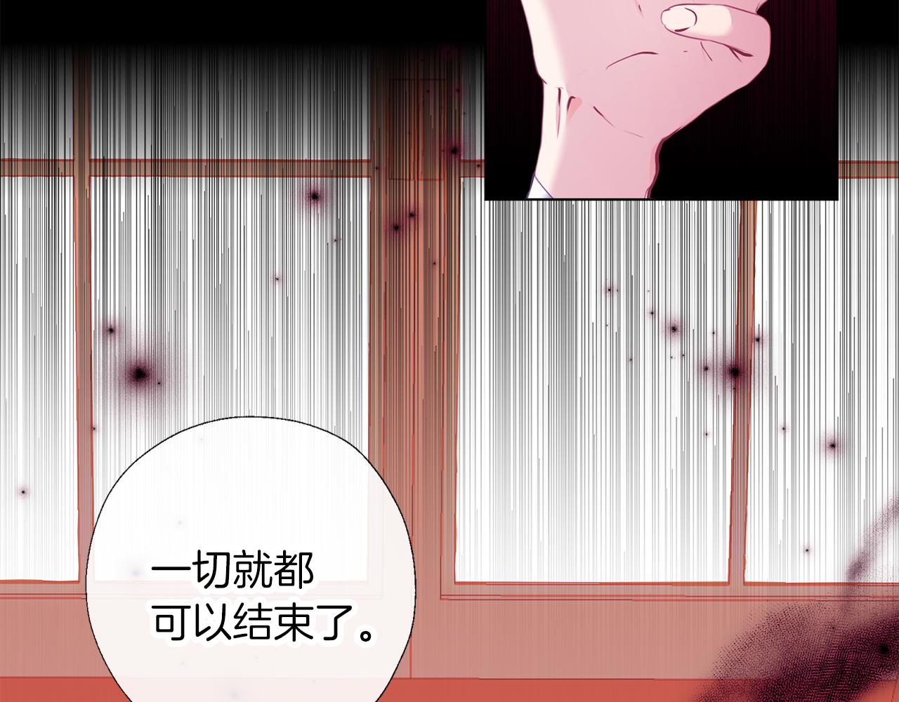 養大被吃掉 - 第62話 研究所(2/3) - 6