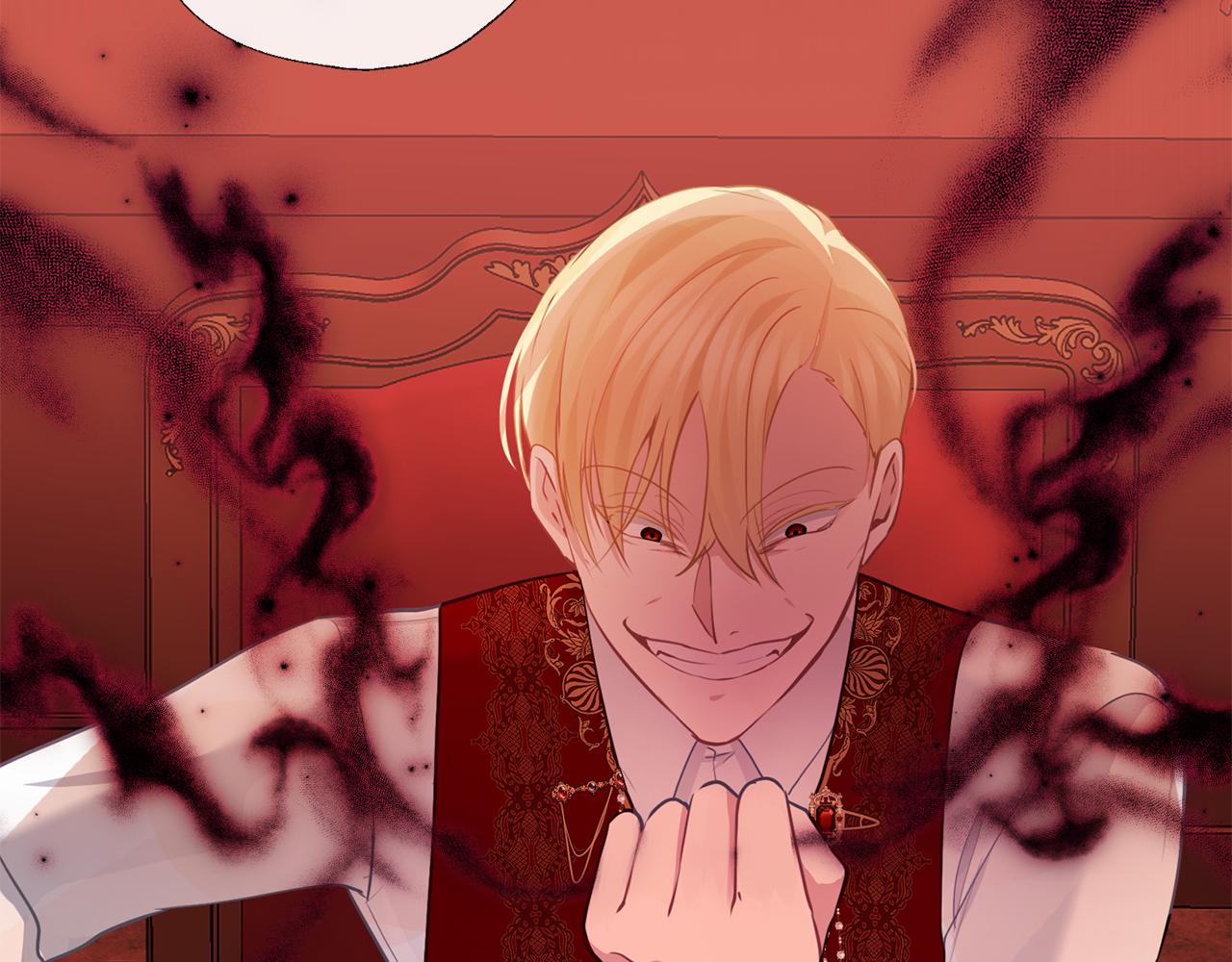 養大被吃掉 - 第62話 研究所(2/3) - 7