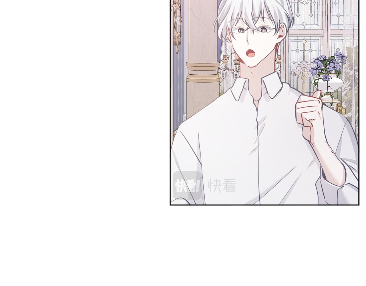 養大被吃掉 - 第64話 研究所(3/3) - 5