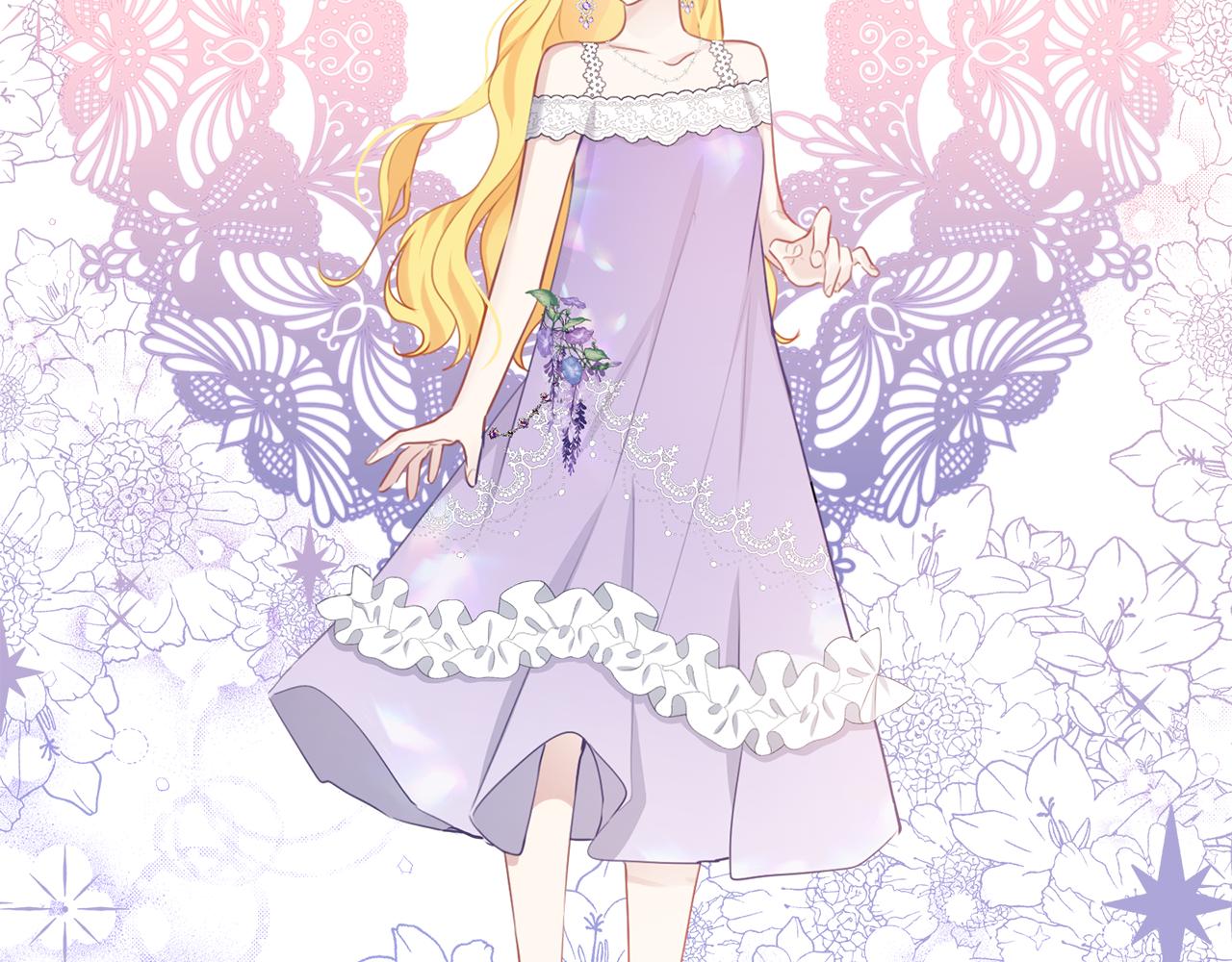 養大被吃掉 - 第64話 研究所(3/3) - 2