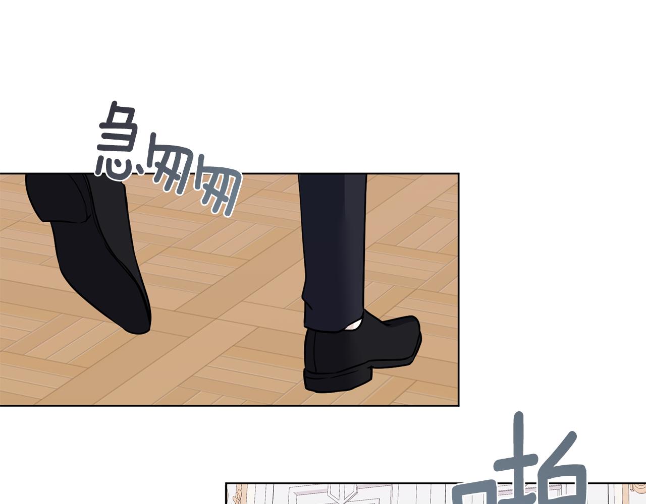 養大被吃掉 - 第64話 研究所(3/3) - 4