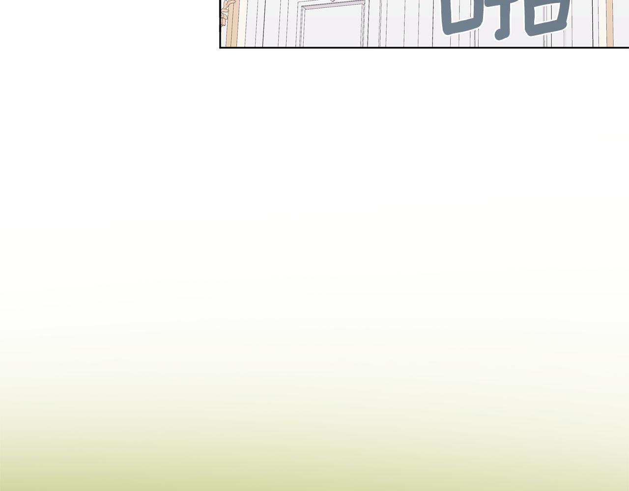 養大被吃掉 - 第64話 研究所(3/3) - 5