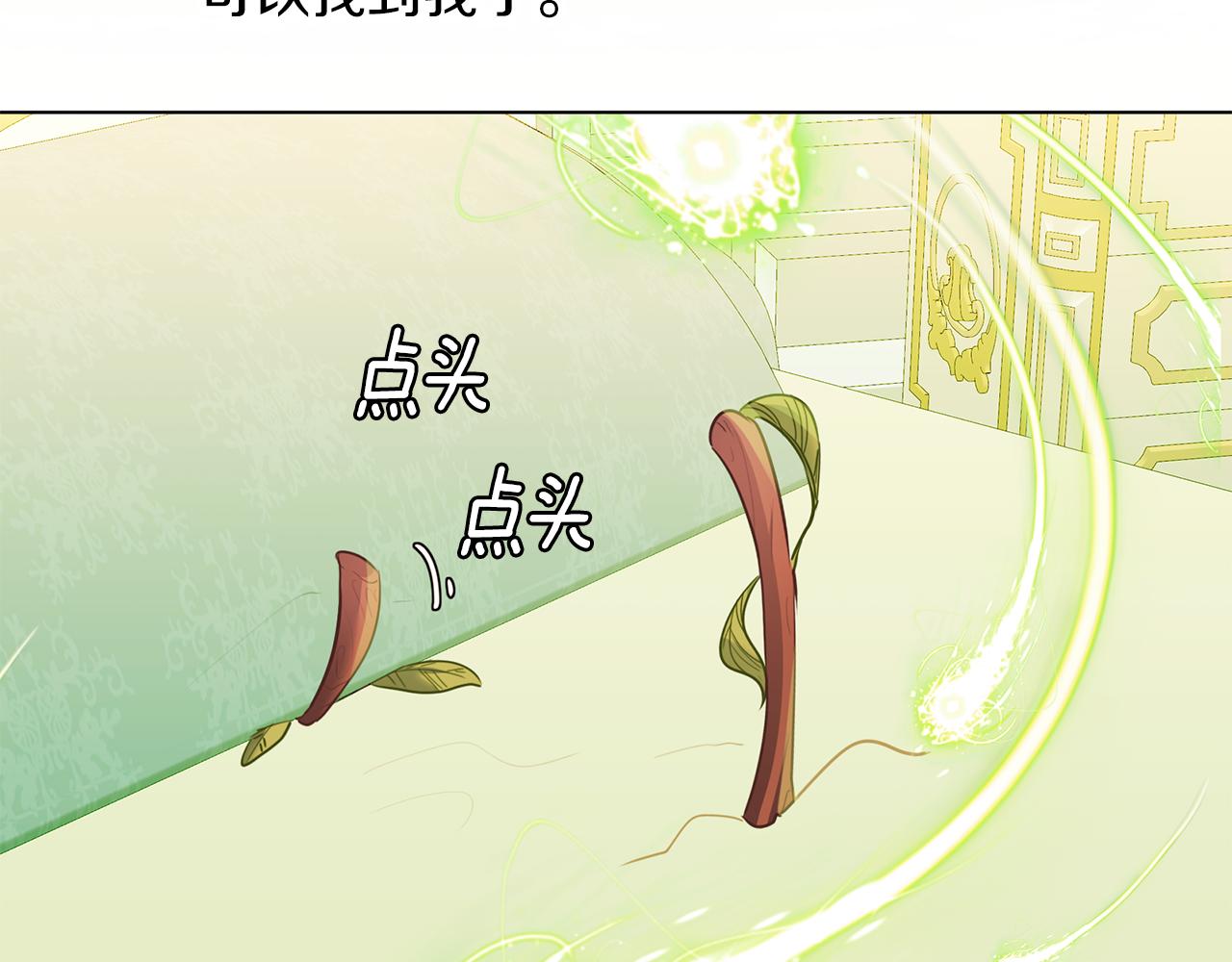 養大被吃掉 - 第64話 研究所(3/3) - 5