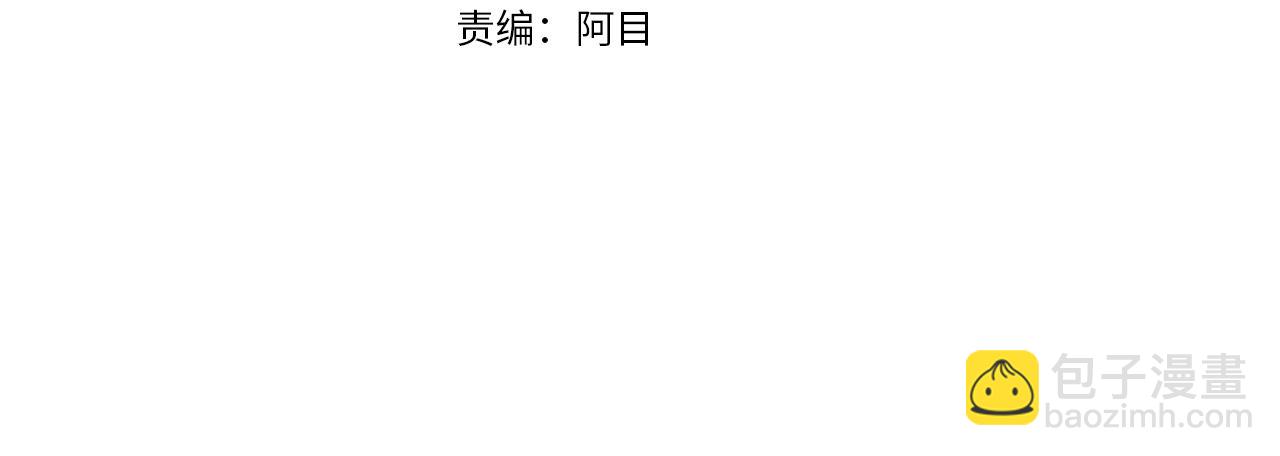 養大被吃掉 - 第64話 研究所(1/3) - 4