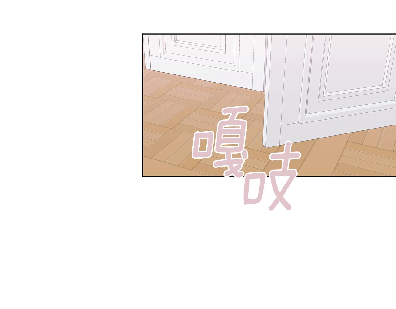 養大被吃掉 - 第64話 研究所(3/3) - 3