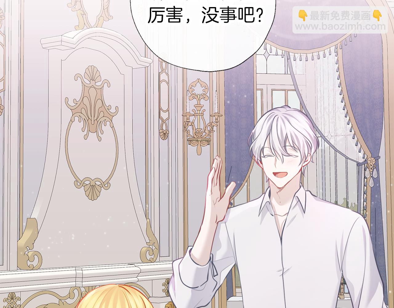 養大被吃掉 - 第64話 研究所(1/3) - 7