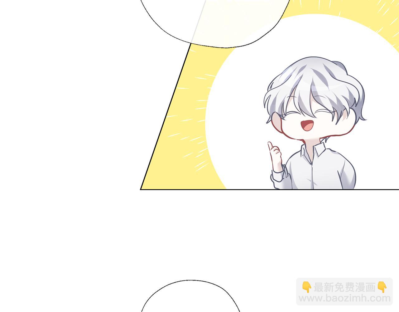 養大被吃掉 - 第64話 研究所(1/3) - 3