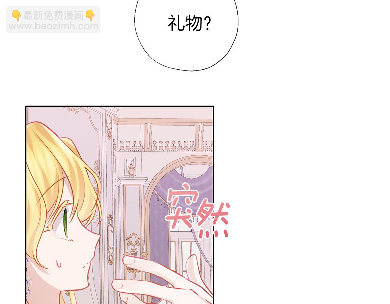 養大被吃掉 - 第64話 研究所(1/3) - 4