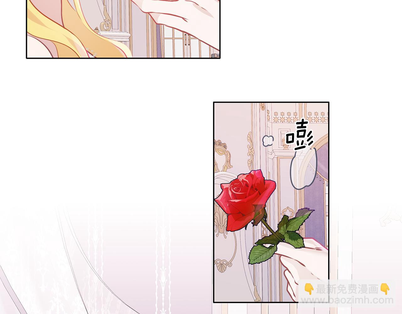 養大被吃掉 - 第64話 研究所(1/3) - 5